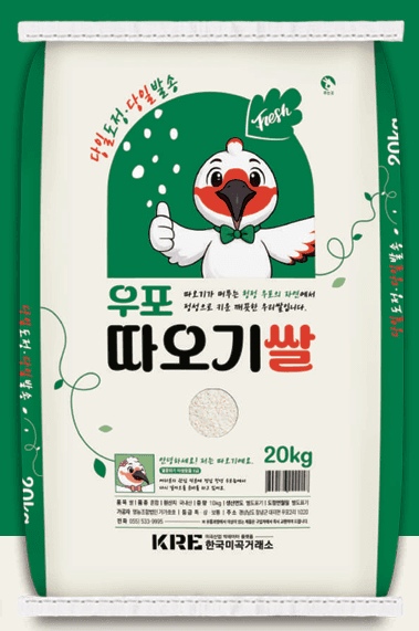 2026년산 햅쌀 우포따오기쌀 20kg 백미